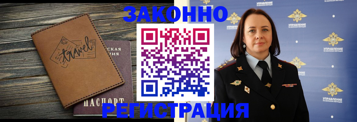временная регистрация госуслуги в Тюкалинске