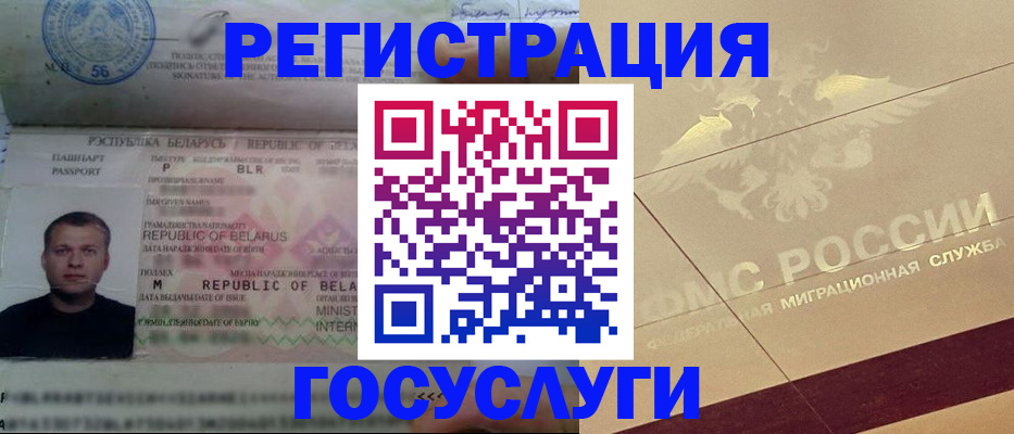 временная регистрация поиск в Тюкалинске